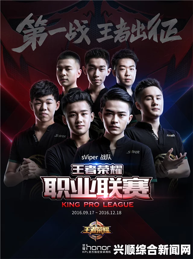 KPL保级赛赛前采访—sViper全力备战，展现毒蛇风采