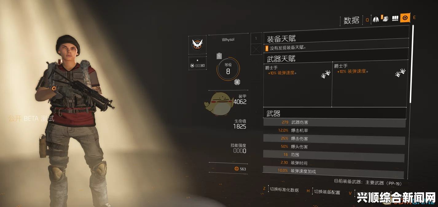 全境封锁2暗区组队规则详解