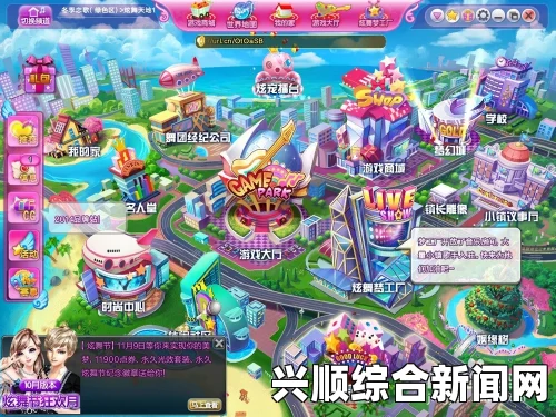 QQ炫舞夏日狂欢，甜蜜冰淇淋礼盒独家惊喜亮相！