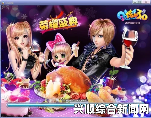 QQ炫舞甜蜜冰淇淋礼盒，夏日狂欢的独家惊喜！
