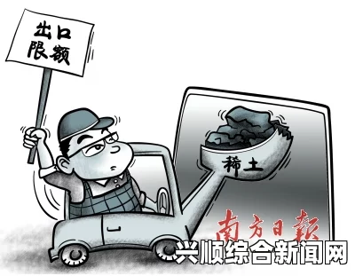 世贸组织裁定美欧日诉中稀土案中国败诉，中方表示遗憾