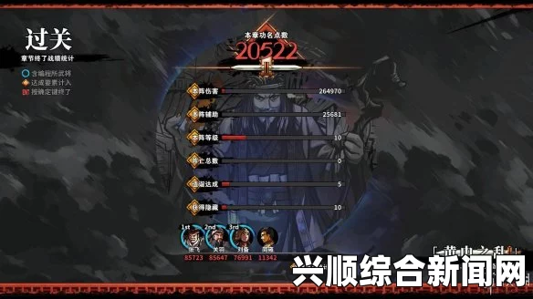 吞食孔明传张辽技能详解