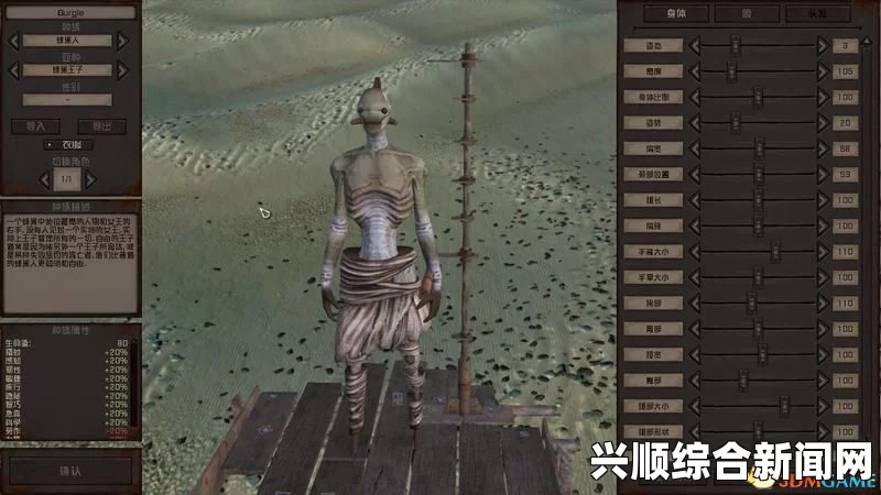 剑士潜行技能训练指南