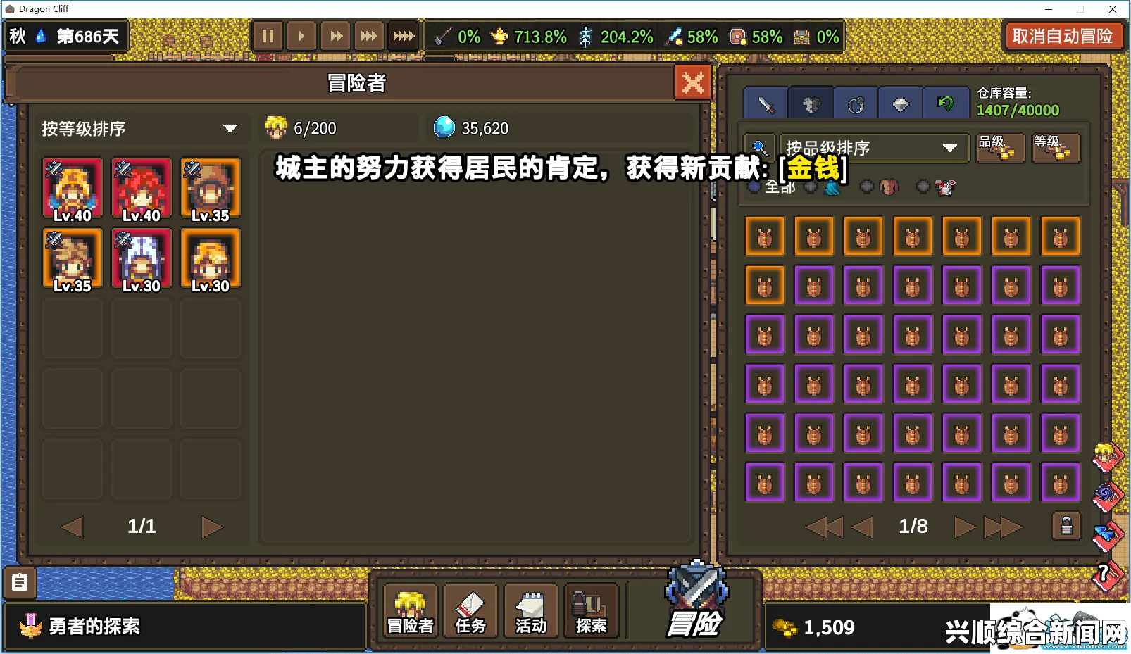 龙崖包子专属属性解析