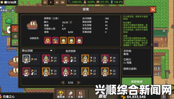 龙崖包子专属属性解析