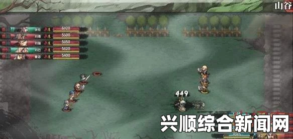 吞食孔明传，庞统的收纳攻略