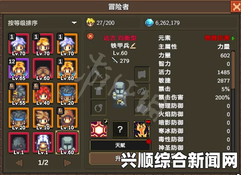 龙崖年轻术士专属属性深度解析与解析