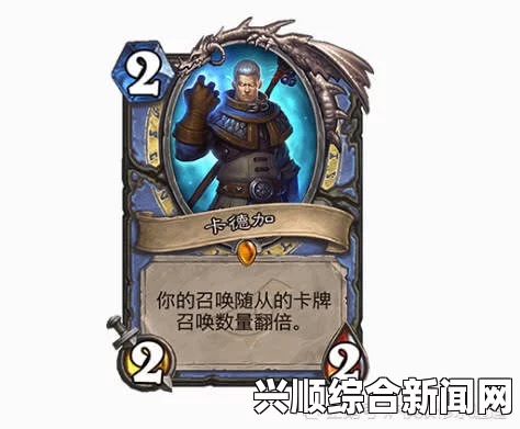 炉石传说中最厉害的十个二费随从介绍