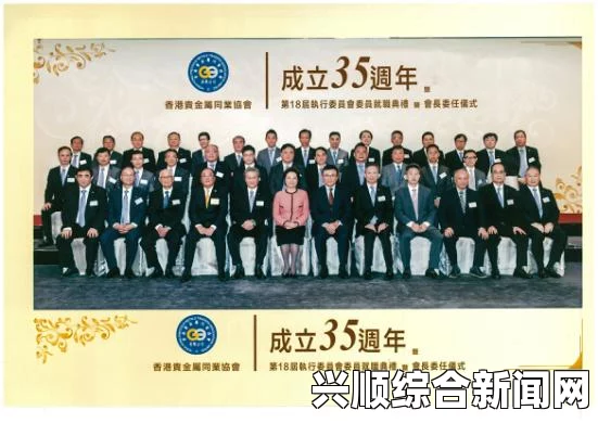 关于日议员在广东涉嫌贩毒案开庭事件