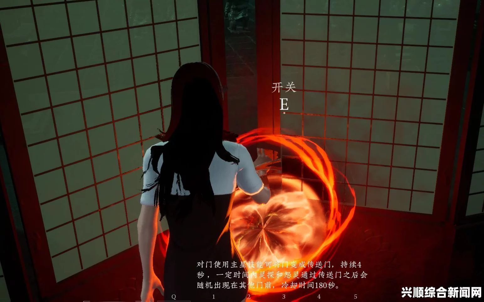 探灵笔记游戏攻略