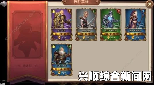 剑士玩家建城策略解析