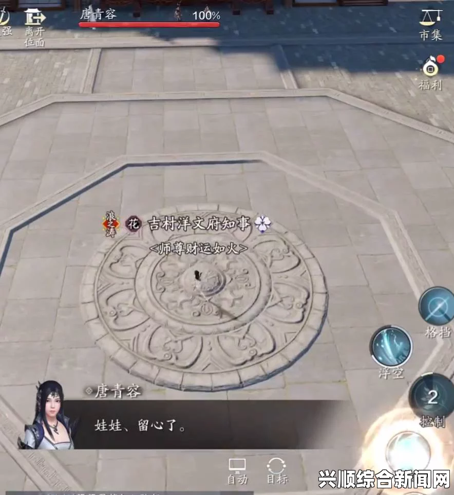 天涯明月刀开封会八荒蓝奉月攻略