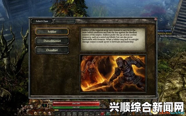 恐怖黎明预言精魂收割秘术师攻略