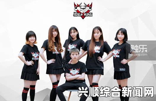 京东Game 4只职业战队曝光，聚焦英雄联盟、守望先锋与女子战队