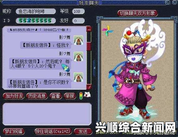 梦幻西游，免费天眼获取攻略与兑换指南