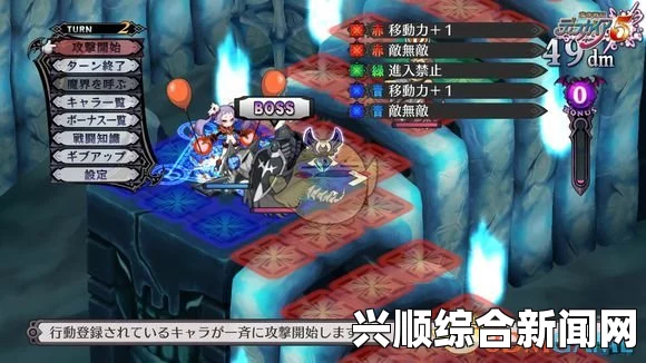 魔界战记5冲锋攻击激发2倍损伤详解