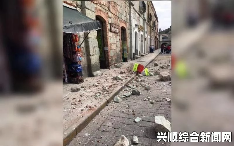墨西哥瓦哈卡州西南部发生5.8级地震—灾难瞬间与后续关注