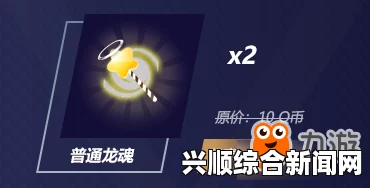 QQ炫舞6月幸运星闪耀，豪华升星计划大礼包等你来领！