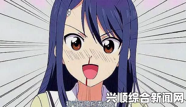B站风纪委员是什么？有什么好处？