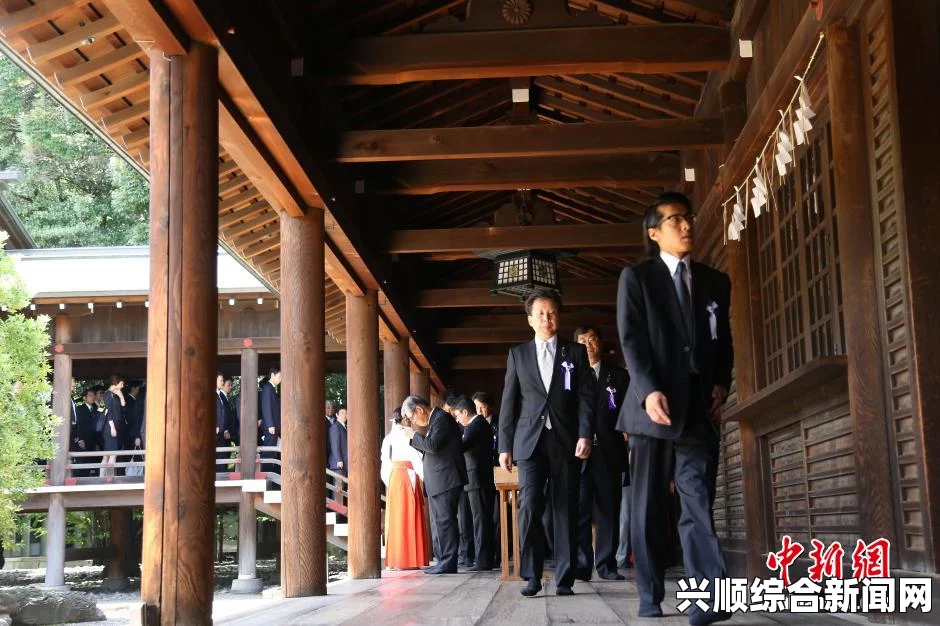 日本内阁成员参拜靖国神社，历史与现实的碰撞，二战战败投降日的反思