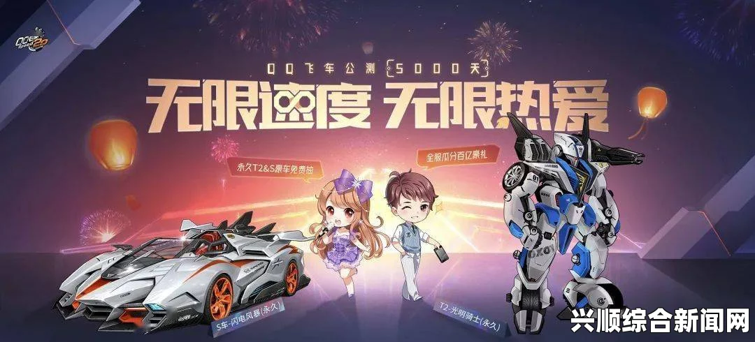 QQ飞车点券拍卖场盛大开启，极品S车雷神之怒震撼登场探寻其魅力