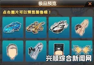QQ飞车点券拍卖场火爆开启，极品S车霸气登场—探寻雷神之怒的魅力