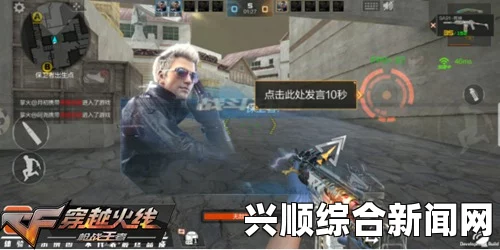 CF新版本特种行动即将来袭！全新体验，热血挑战