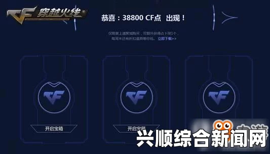 CF2017年6月占卜2.0活动，巴雷特-毁灭的永久之旅