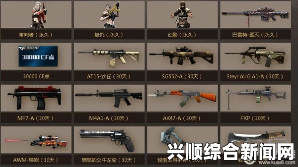 CF2017年6月占卜2.0活动，巴雷特-毁灭的永久之旅