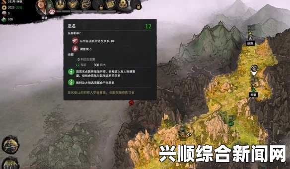 全面战争三国郑姜势力攻略