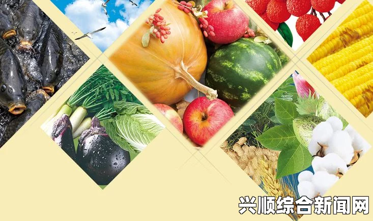 一、农产品与食品贸易