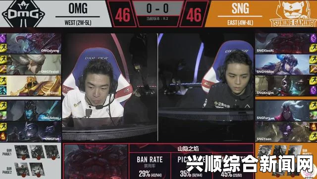 LPL占星情报局，OMG运势占优，SNG能否创造奇迹？