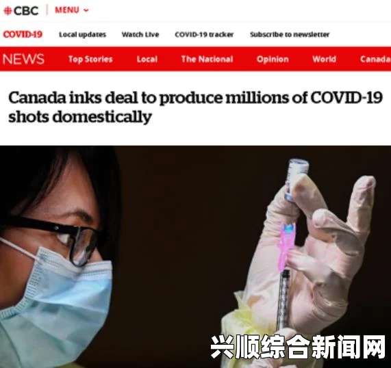 一，加拿大科学家承认企图走私危险病菌至中国