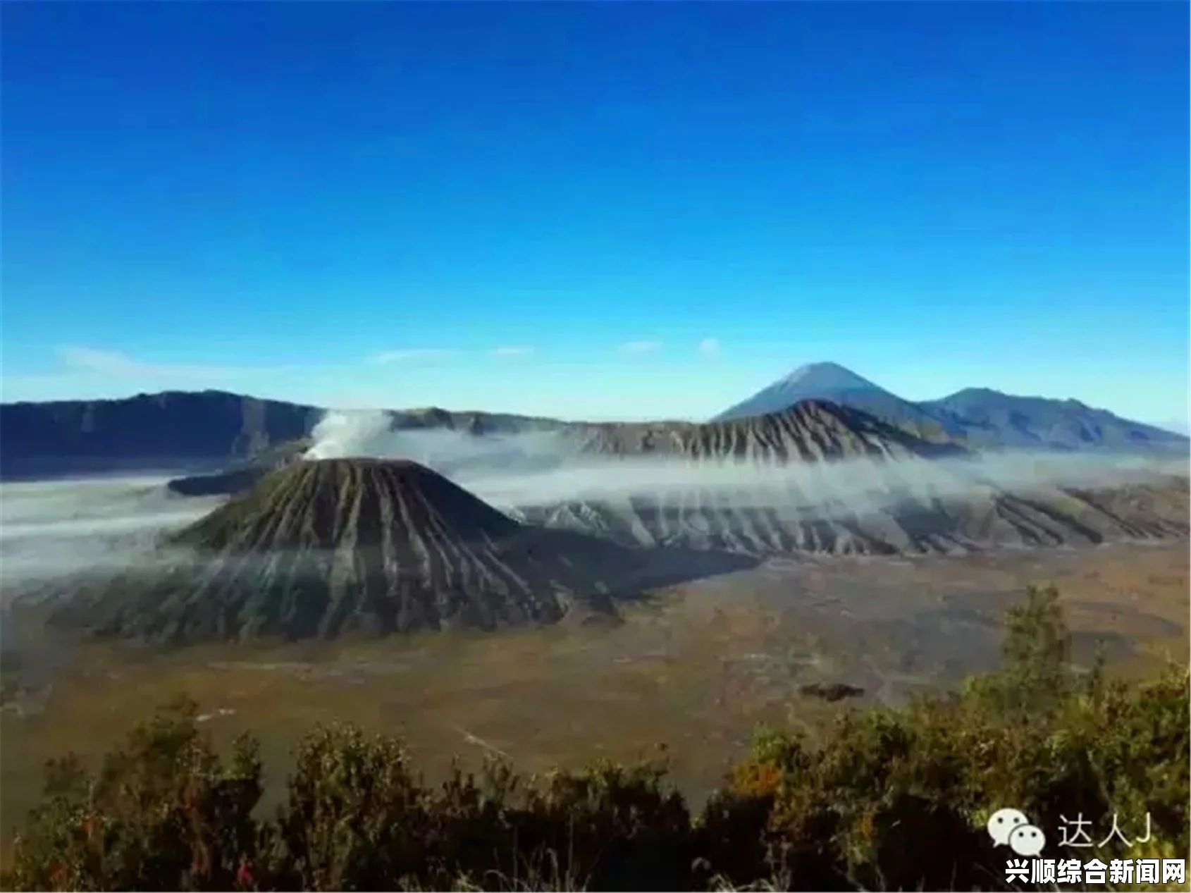 印尼婆罗摩火山顶云雾仙境之美