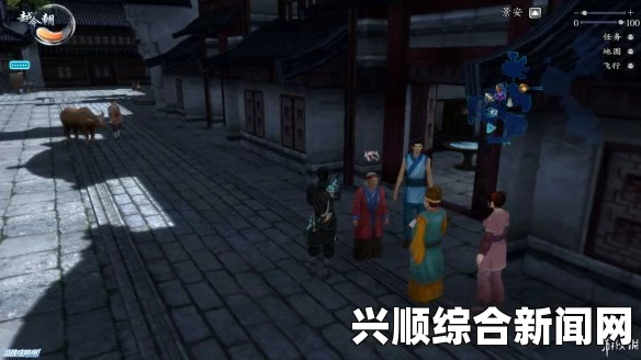 仙剑奇侠传6第一城市支线任务攻略