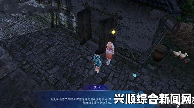 仙剑奇侠传六，第一城市支线任务攻略详解