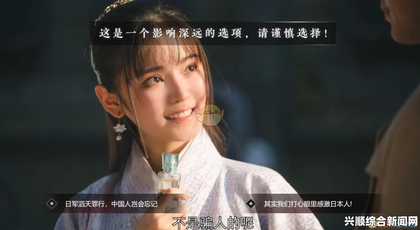 隐形守护者隐藏剧情深度解析