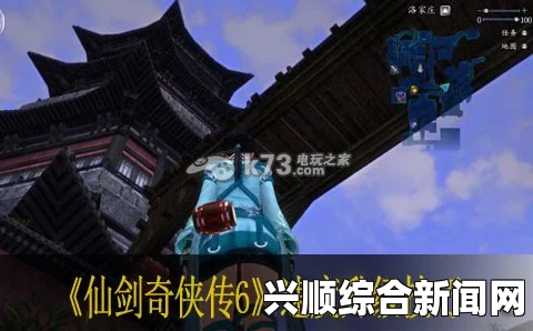 仙剑奇侠传6快速升级方法介绍
