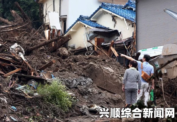 日本广岛暴雨引发泥石流灾害，致18人死亡，灾情严峻