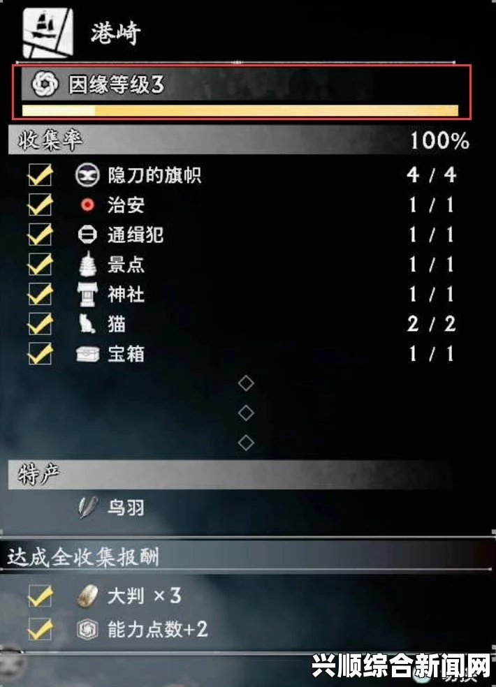 浪人按键操作方法一览，如何精准暗杀