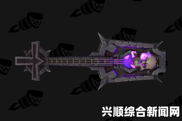 魔兽世界7.2.5版本，暗月马戏团之死亡吉他介绍