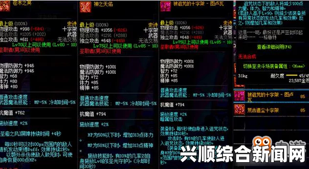 DNF（地下城与勇士）9周年SS武器罐子给谁开划算？