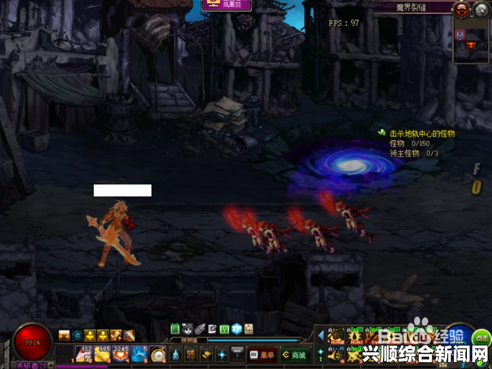 DNF魔界裂缝入场消耗变更详解