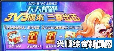 天天酷跑，机甲云豹强力破坏流搭配攻略