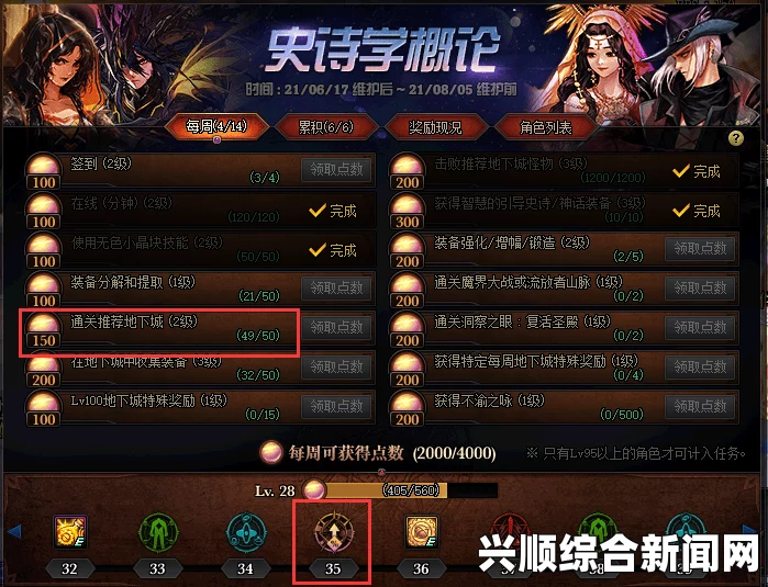 LOL胜者徽章作用效果介绍与获得方法