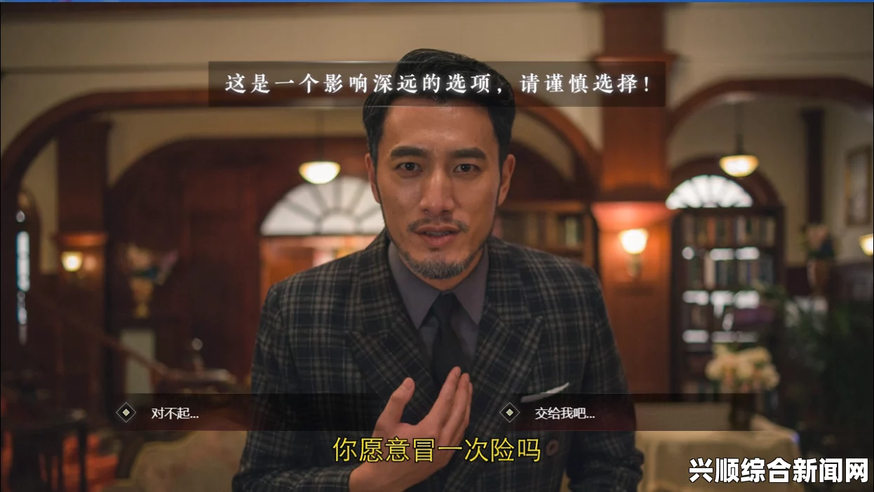 隐形守护者徐先生的隐藏剧情深度解析
