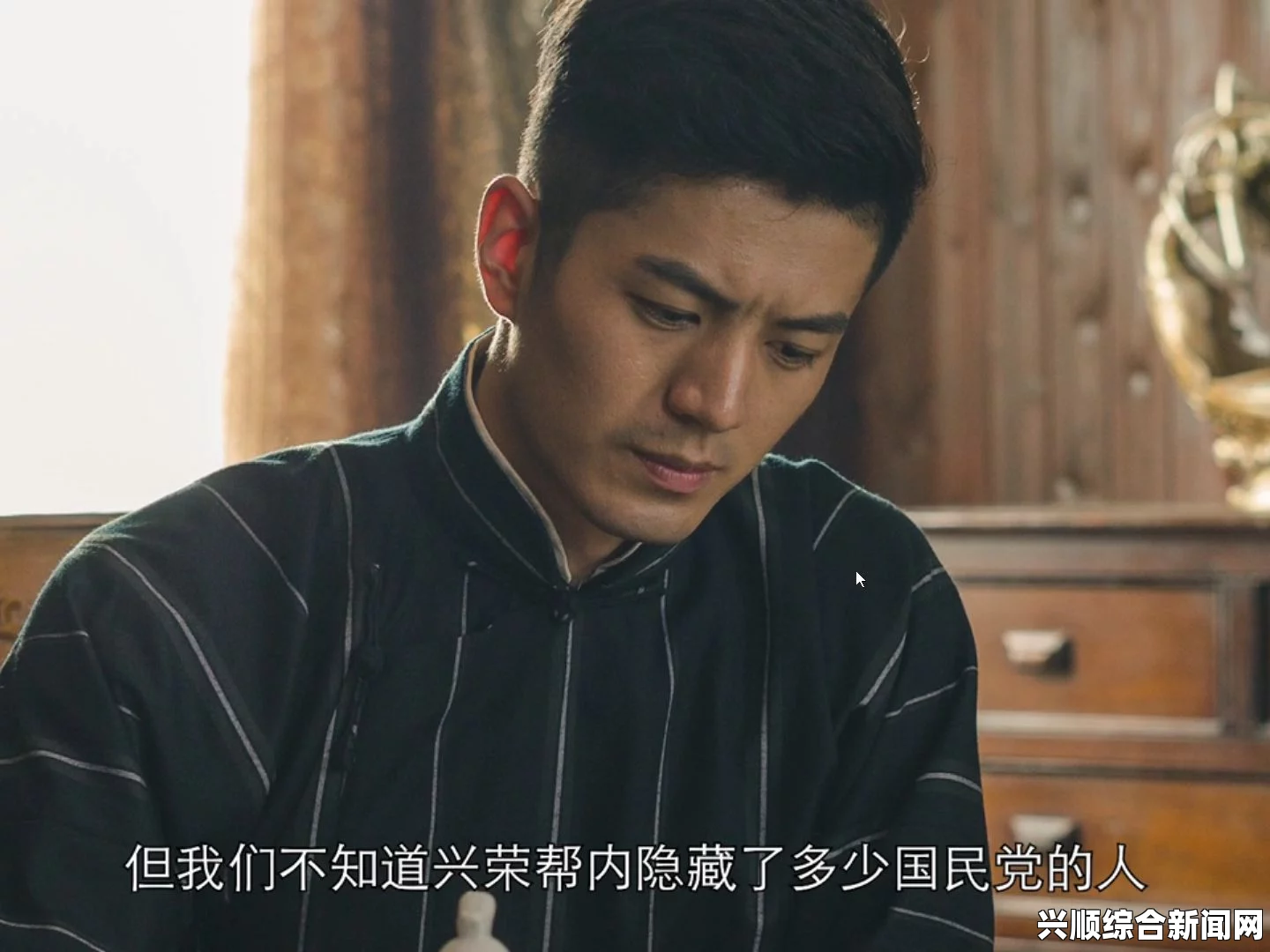 隐形守护者董旺成的隐藏剧情深度解析