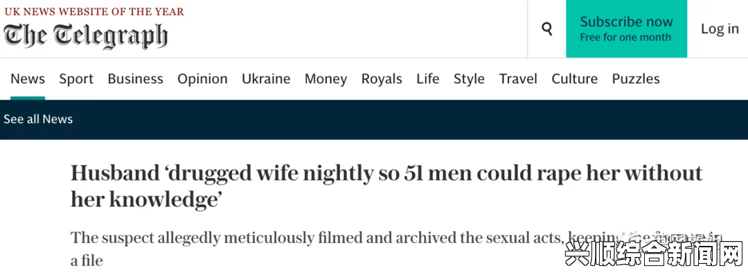 德国医生性侵多名女病人引发伦理道德警示，道德失守下的罪恶行径