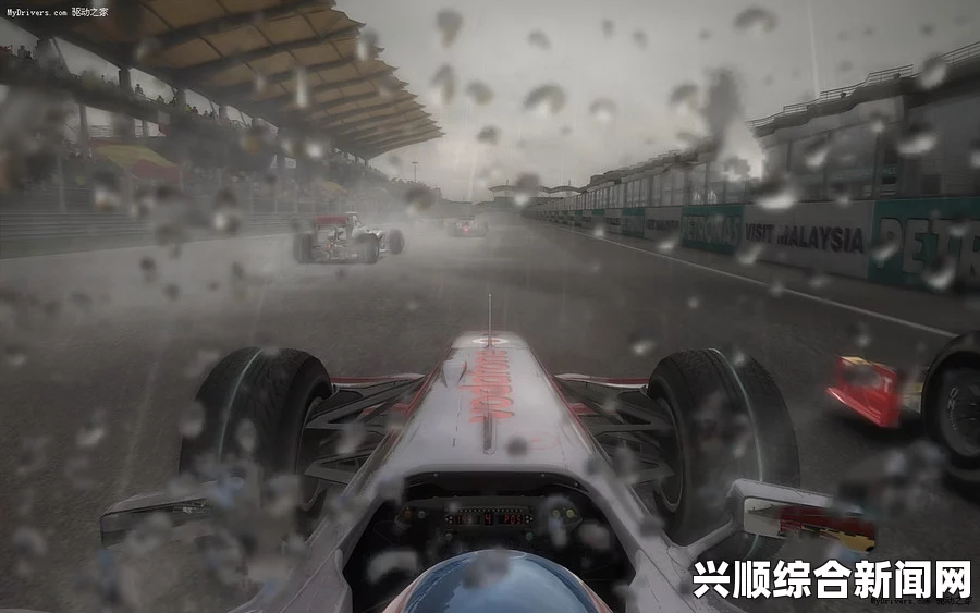 F1 2015，引擎的轰鸣与赛道的激情碰撞