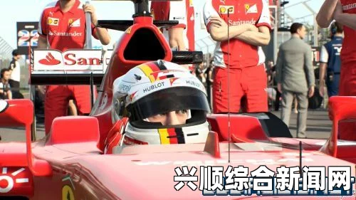 F1 2015游戏性及游戏模式试玩心得—究竟好玩吗？